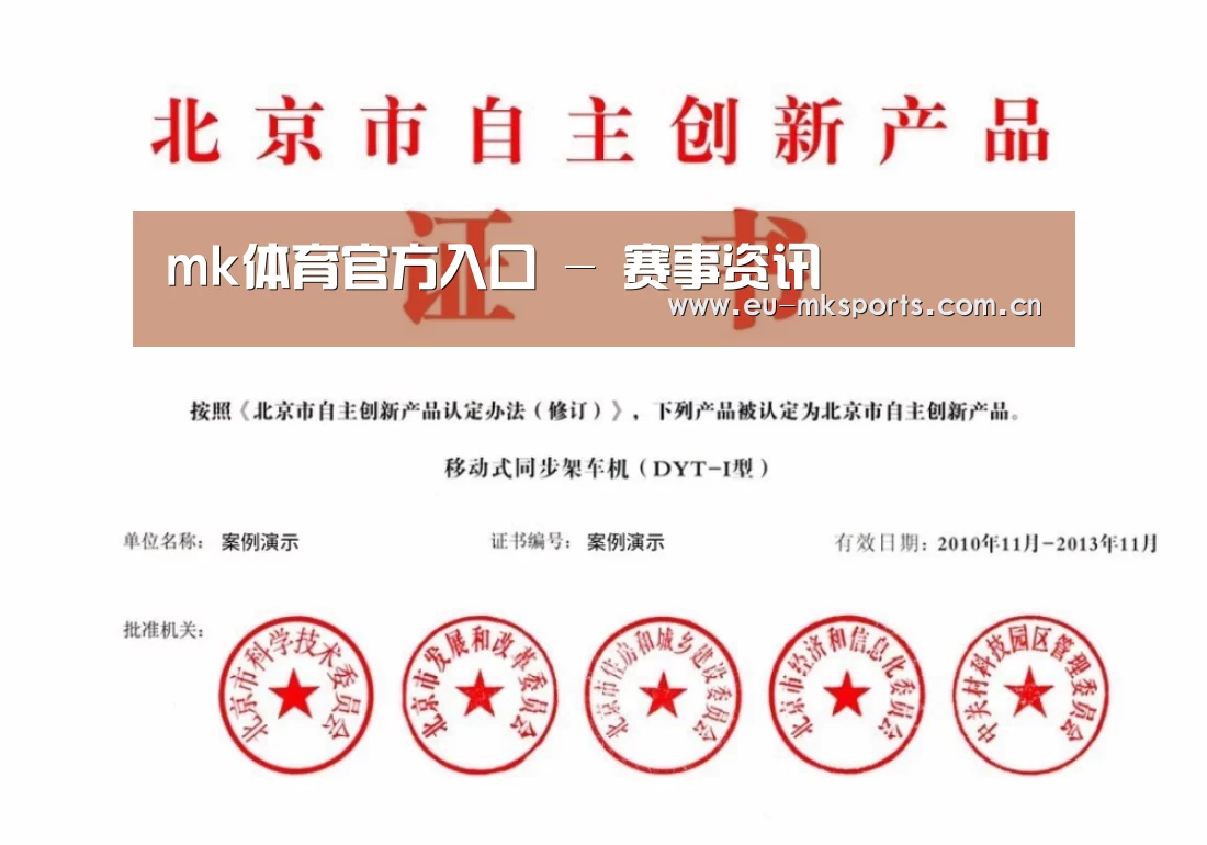 荣誉证书三