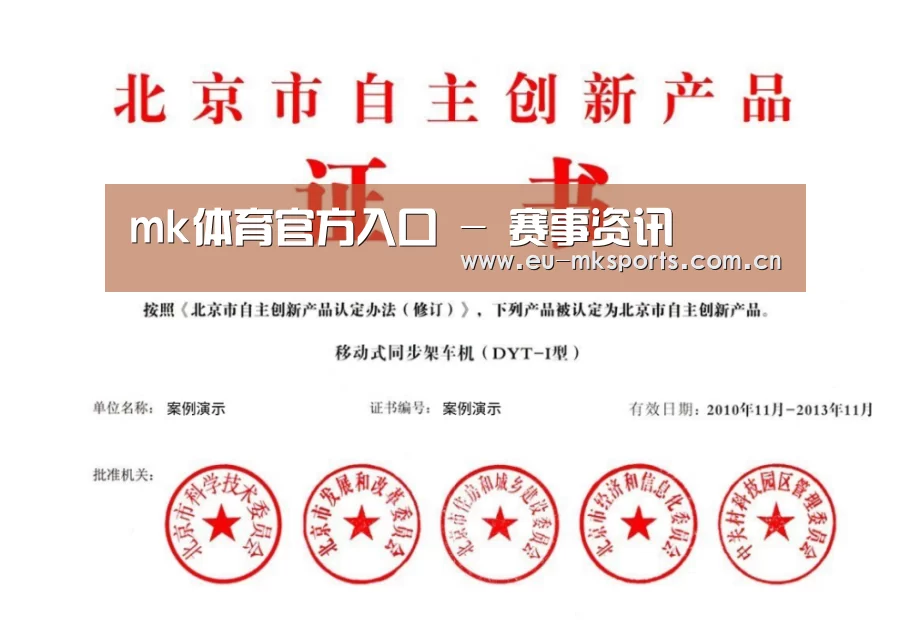 荣誉证书三(图1)