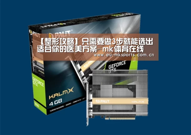 mk体育app下载入口