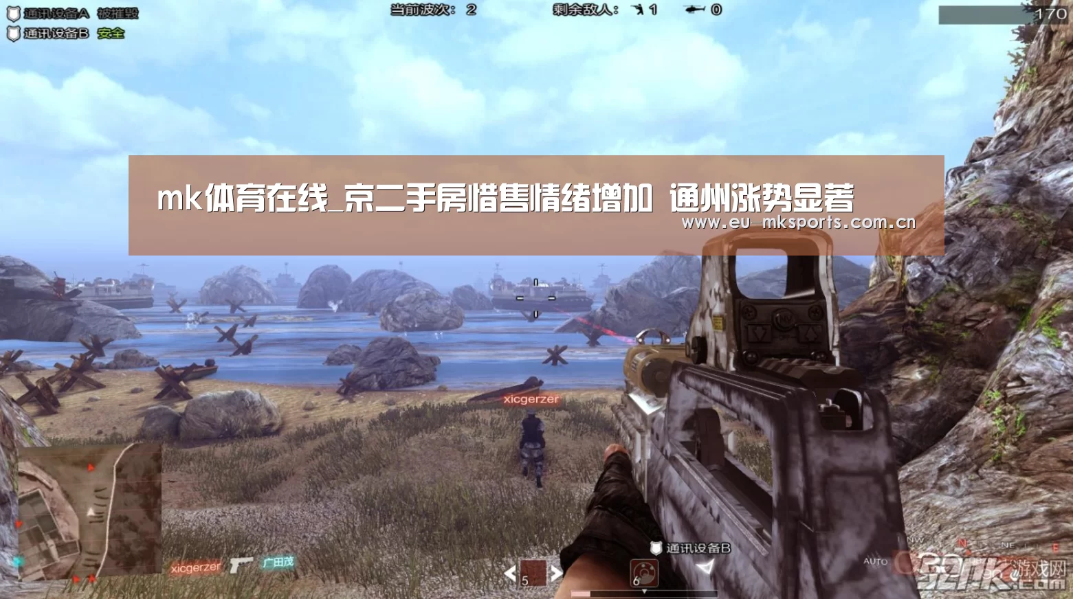 mk体育下载