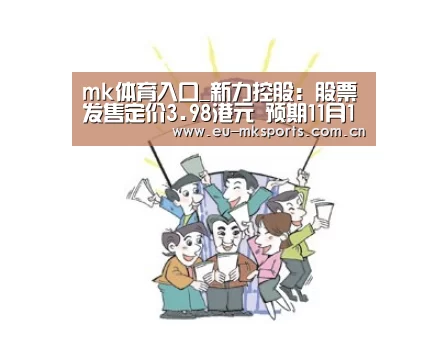 mk体育下载