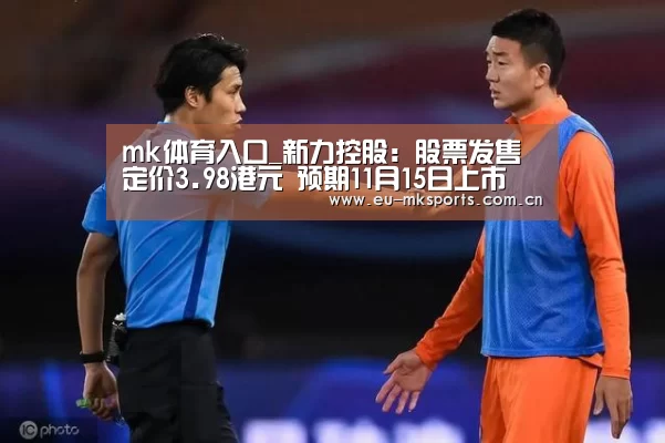 mk体育在线