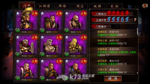 全新而怪异的整容时代 以下几项你可能没听说过的整形手术【mk