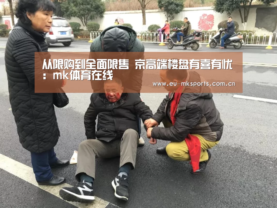 mk体育在线