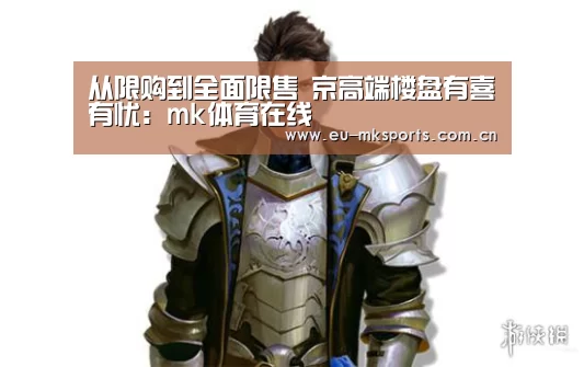 mk体育在线