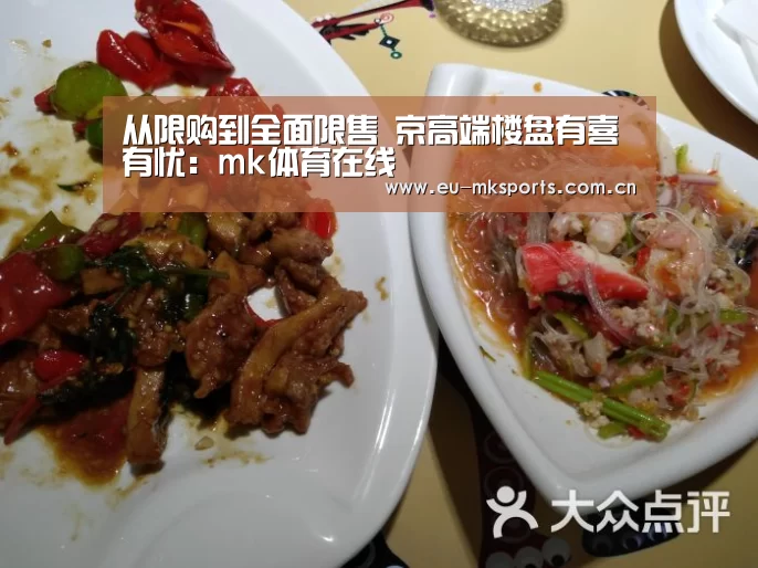mk体育在线