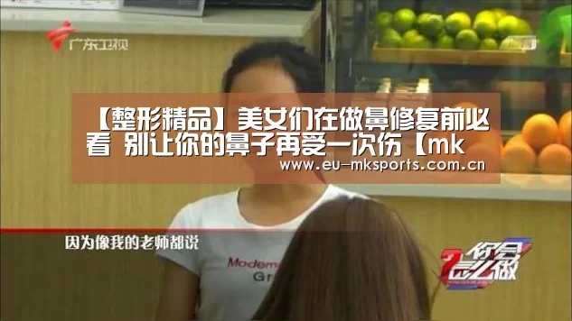 mk体育下载