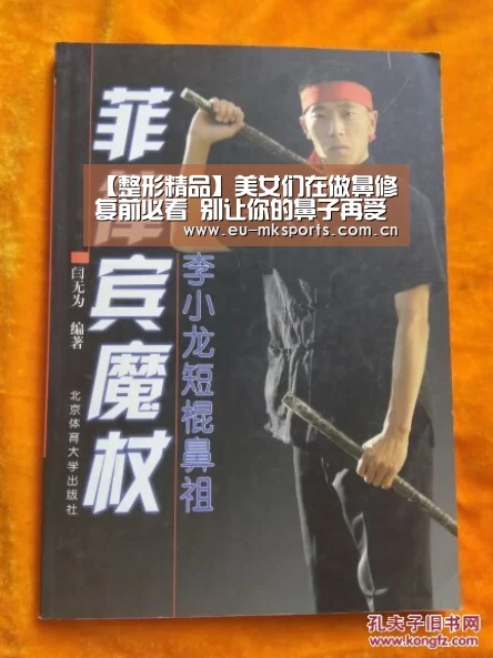 【整形精品】美女们在做鼻修复前必看 别让你的鼻子再受一次伤【