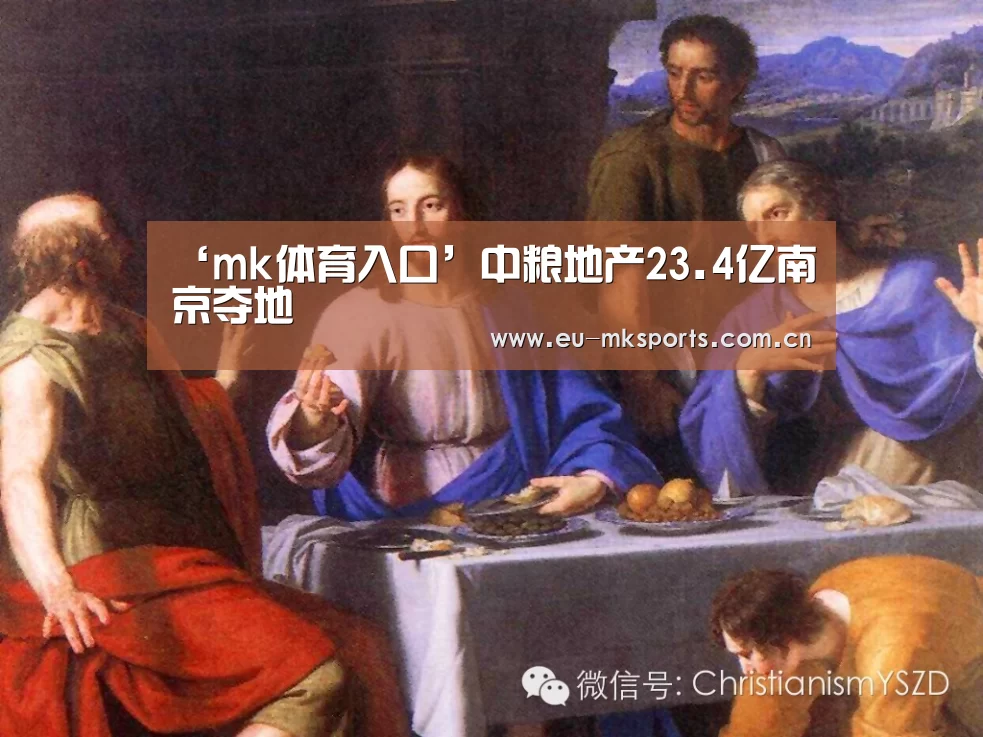 mk体育在线