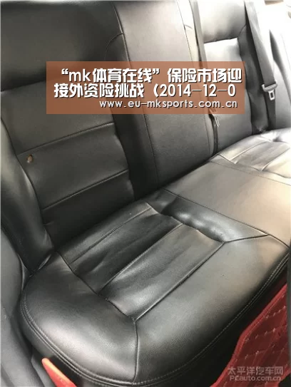 “mk体育在线”保险市场迎接外资险挑战(2014-12-01 00:00:00)(图2) mk体育在线