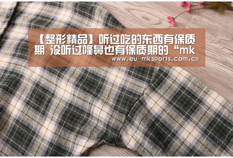 【整形精品】听过吃的东西有保质期 没听过隆鼻也有保质期的“m