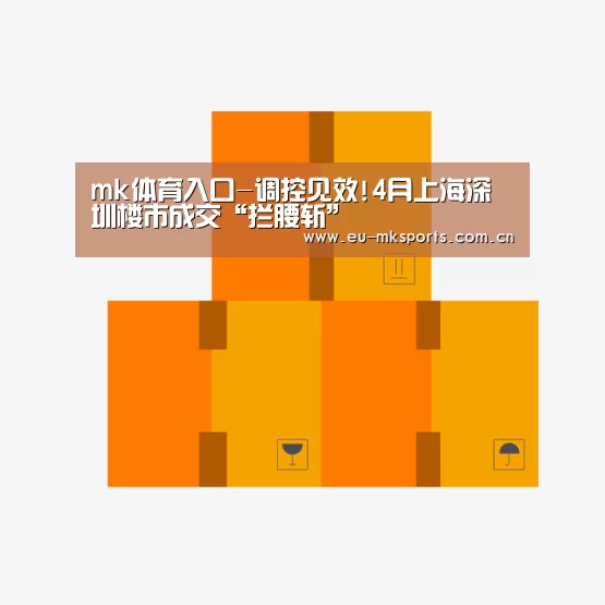 mk体育下载
