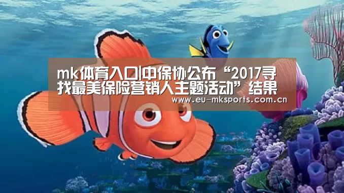 mk体育下载