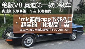 ‘mk体育app下载入口’超全的「化妆品」英文大全,收藏起来备用吧~(图4) mk体育入口