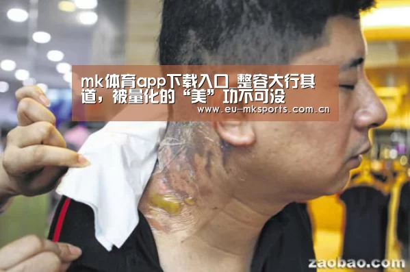 mk体育app下载入口