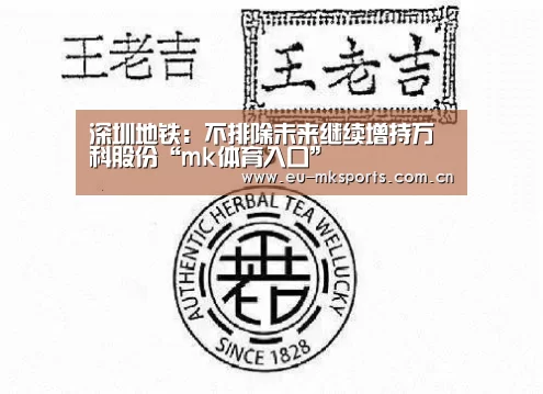 mk体育在线