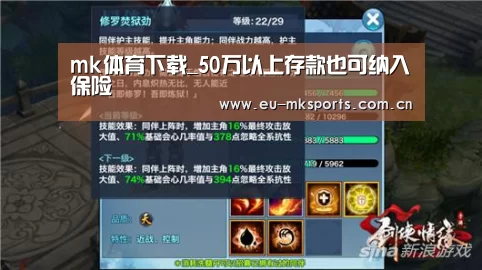 mk体育下载_50万以上存款也可纳入保险