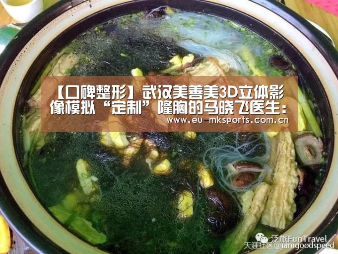 mk体育入口