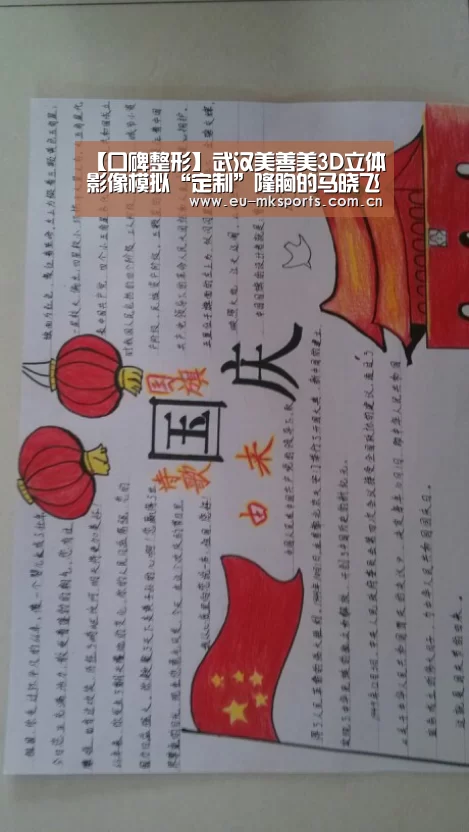 mk体育入口