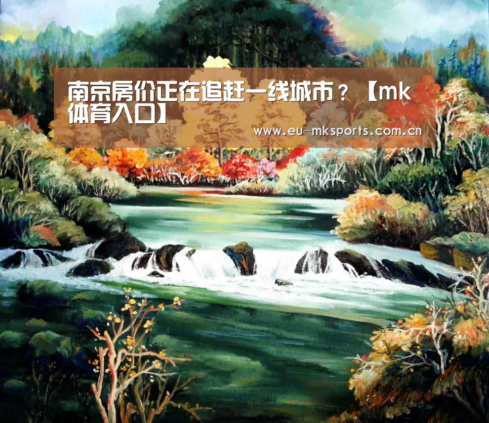 mk体育下载