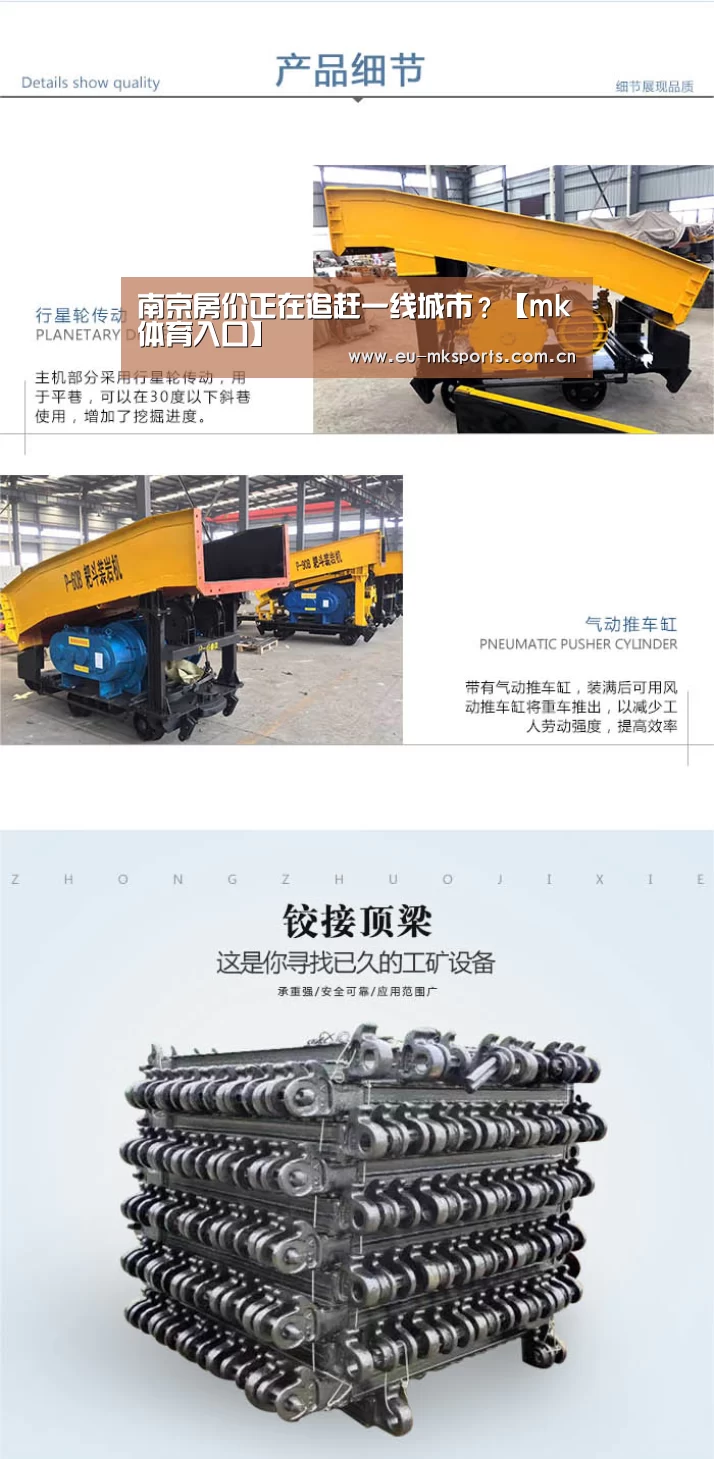 mk体育app下载入口